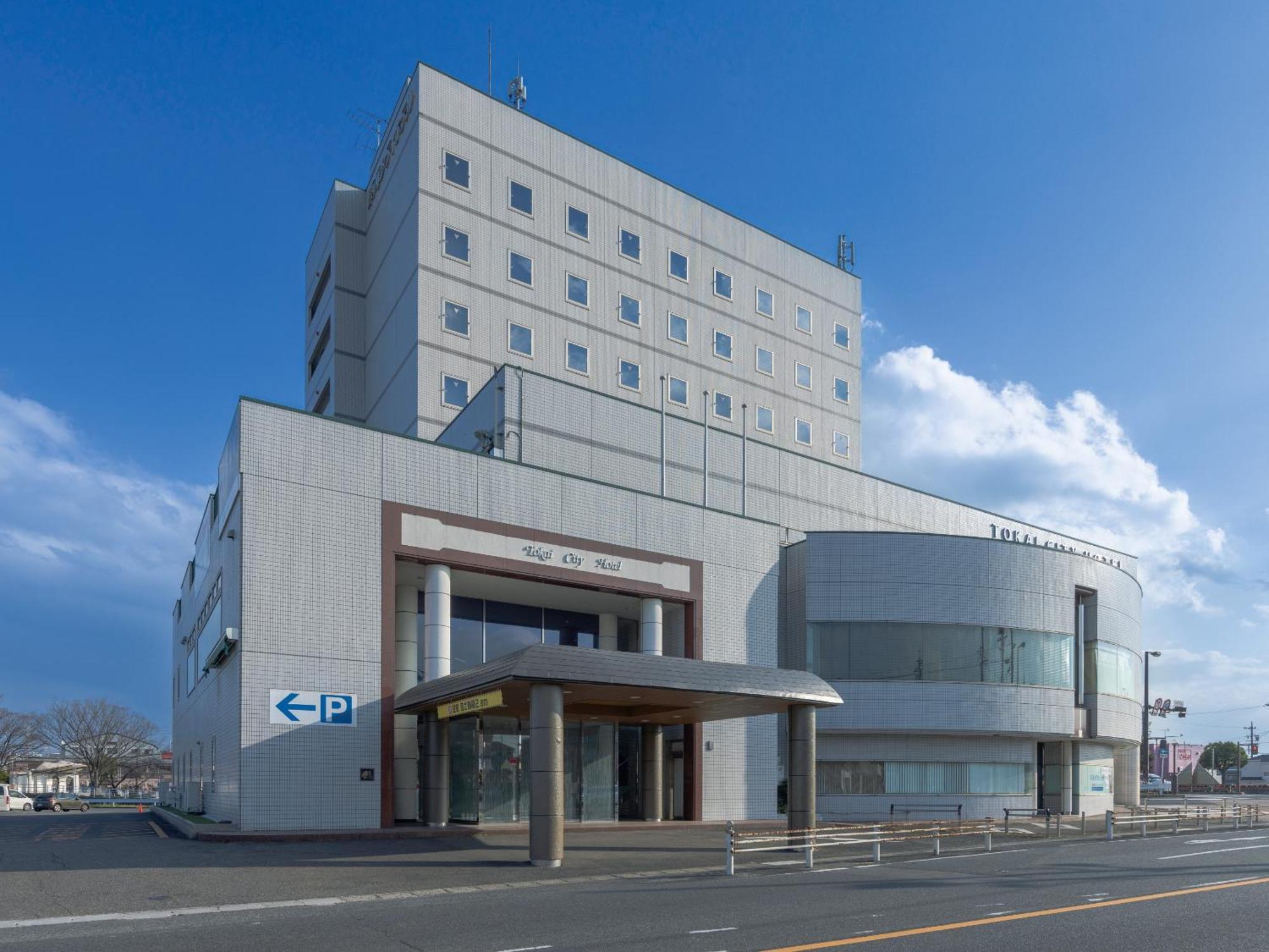東海シティホテル 東海市 エクステリア 写真