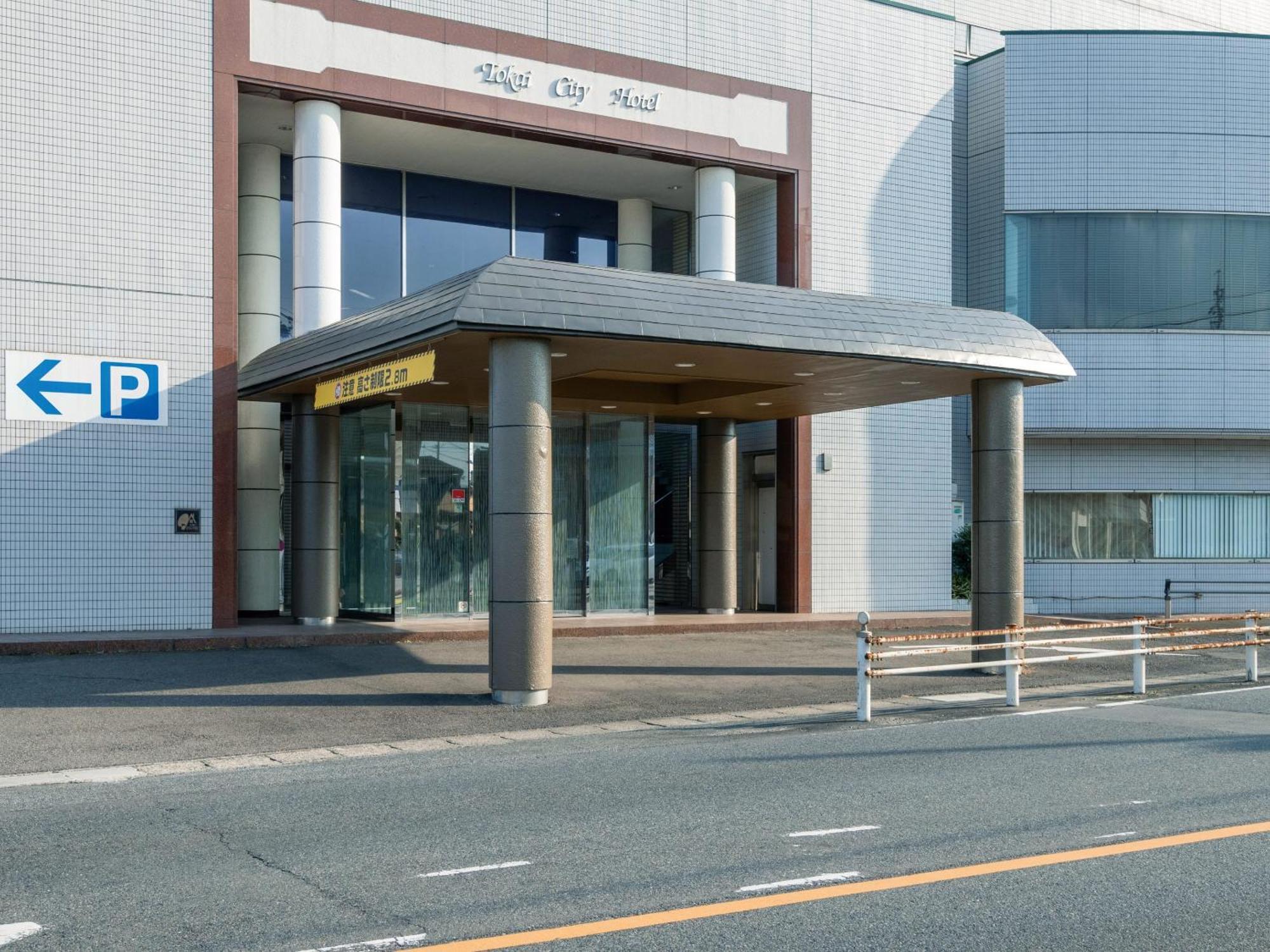 東海シティホテル 東海市 エクステリア 写真